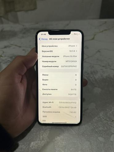 Apple iPhone: IPhone Xs Max, Б/у, 64 ГБ, Белый, 85 % — 6
