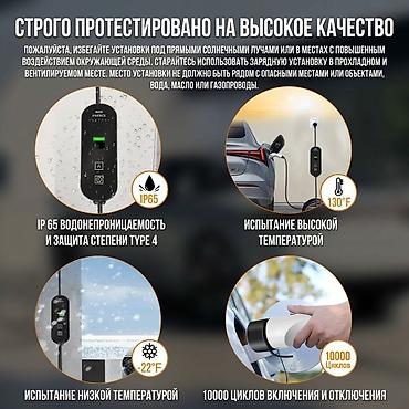 электрические мото: ⚡ 100% Оригинал: На русском языке 5ти метровый 3.5kw максимально — 7