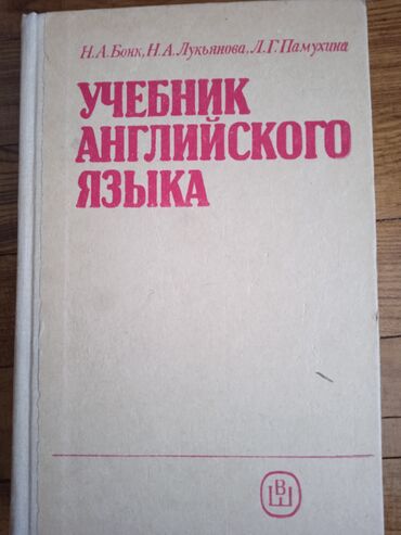 CD, DVD диски: Книги по 50 сом — 13