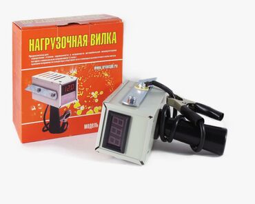 Нагрузочная вилка для аккумулятора HB-05, 12 В, 100 А