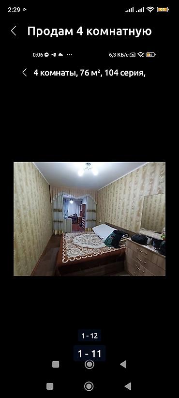 20 м², С мебелью полностью