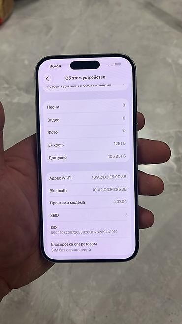 продаю титан: IPhone 15 Pro, белый/серебристый цвет корпуса. Характеристики и — 4