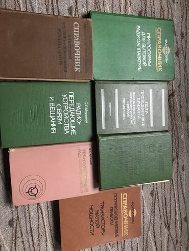 мощные колонки для дома: Продаю книги радиолюбителя 500 сом за всё