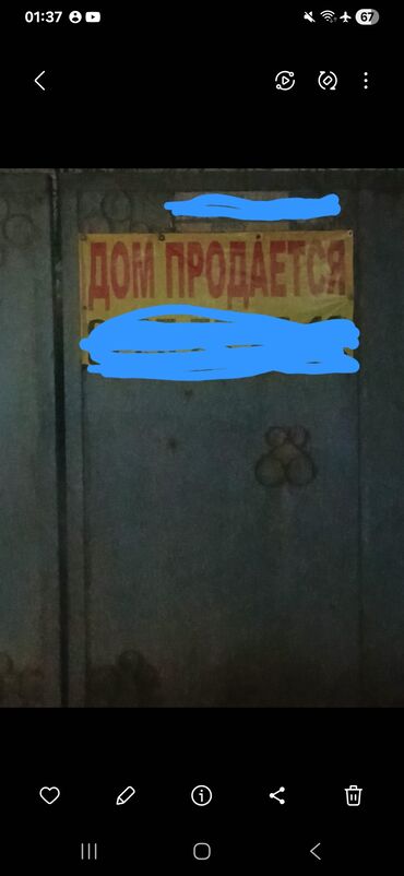 быстровка дом: Үй, 100 кв. м, 4 бөлмө