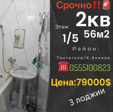 шота руставели квартира: 2 комнаты, 56 м², Индивидуалка, 1 этаж