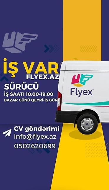 Вакансии: Курьер требуется — 1