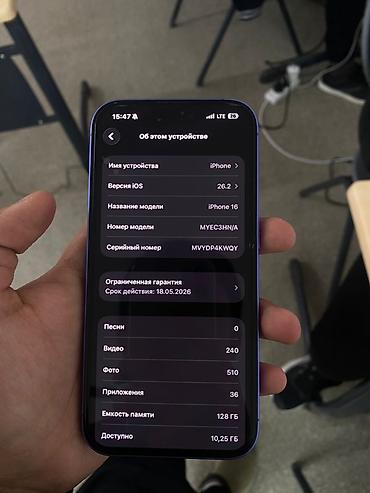 Apple iPhone: IPhone 16, 128 ГБ, Синий, 95 % — 7