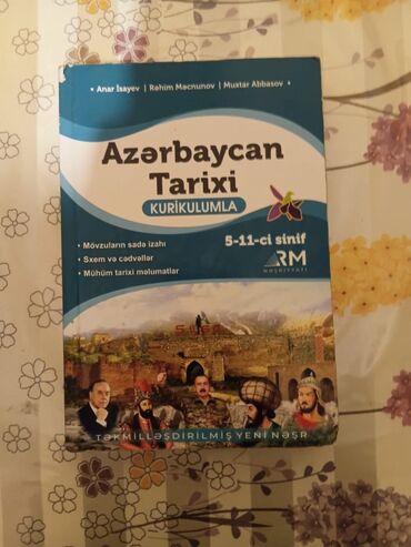 история азербайджана на основе куррикулума: Məhsul: “Azərbaycan Tarixi – Kurikulumla” (5–11-ci sinif) Nəşriyyat