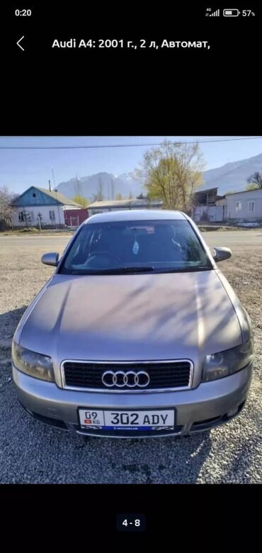 потолок на ауди: Audi A4: 2001 г., 2 л, Автомат, Бензин, Седан