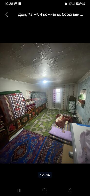 Продажа домов: Дом, 100 м², 4 комнаты, Собственник, Старый ремонт at lalafo.kg — 11 Продажа домов: Дом, 100 м², 4 комнаты, Собственник, Старый ремонт — 11