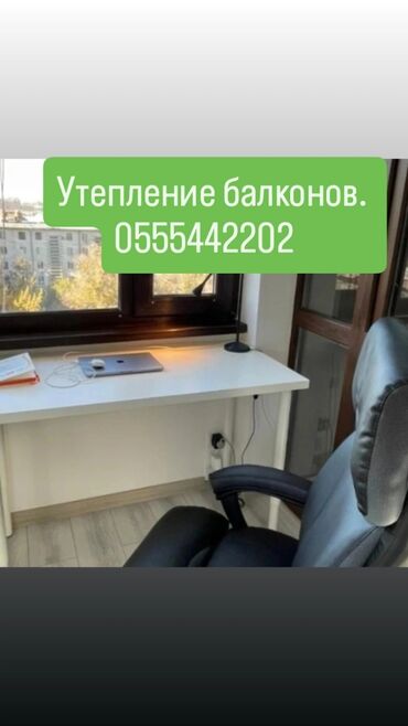 Ремонт под ключ: Ремонт под ключ | Балконы Больше 6 лет опыта — 7