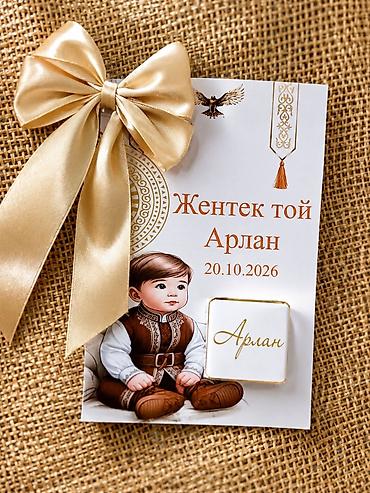 канфети: 🎁 Принимаем заказы на бонбоньерки! 🤍 Создадим красивые и стильные — 6