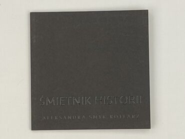 Book, genre - Non-fiction, condition - Perfect