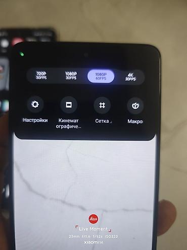 aphone 8: Redmi, Redmi Note 12 Pro 5G, Б/у, 256 ГБ, цвет - Черный, 2 SIM — 5