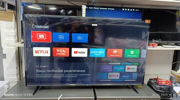 кондиционер tcl 12 цена: Срочная акция телевизор ТСЛ 55V6B🔥🔥🔥🔥🔥 LED-телевизор TCL 55V6B черного