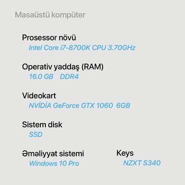 Korpuslar: Продается компьютер в идеальном состоянии, без монитора. Конфигурацию — 10