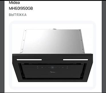 вытяжка для газ плиты: Встраиваемая кухонная вытяжка Midea MH60I950GB. Основные особенности — 1