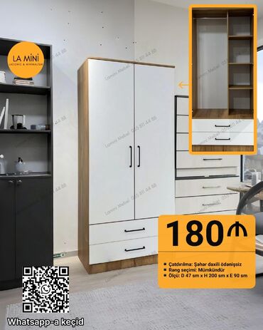 qapi mdf: Распашной, 2 двери Прямой шкаф, Гардеробный шкаф