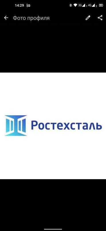 оптом металл: Швеллеры, Арматура, Металлопрокат, Чугун, Латунь, Алюминий, Гарантия