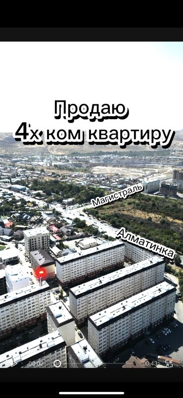 квартира район шлагбаум: 4 комнаты, 90 м², Элитка, Цокольный этаж этаж, Косметический ремонт