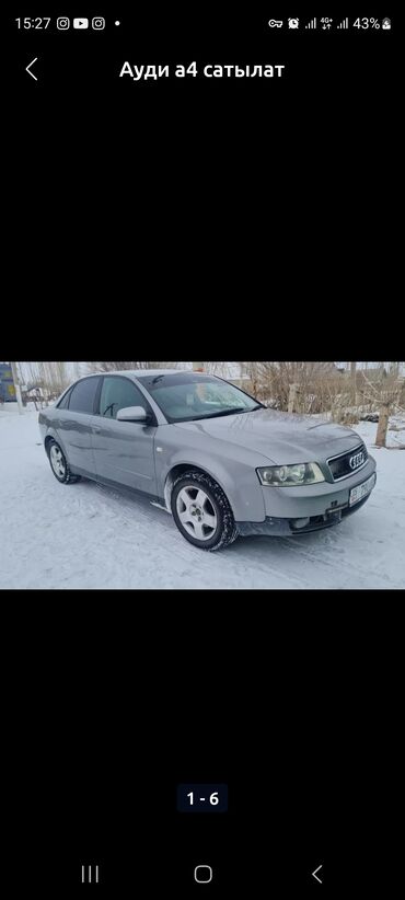 Audi: Audi A4: 2001 г., 2 л, Типтроник, Бензин, Седан