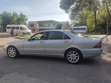 x class: Mercedes-Benz S-Class: 2001 г., 5 л, Автомат, Газ, Седан — 6