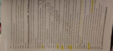 тесты по истории азербайджана 8 класс: Конспекты по истории для абитуриентов. Хронология; конспекты тем at lalafo.az тесты по истории азербайджана 8 класс: Конспекты по истории для абитуриентов. Хронология; конспекты тем