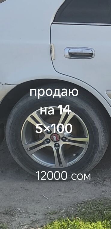 r 21: Колеса в сборе 185 / 65 / R 14, Лето, Б/у, Комплект, Легковые, Литые, отверстий - 5