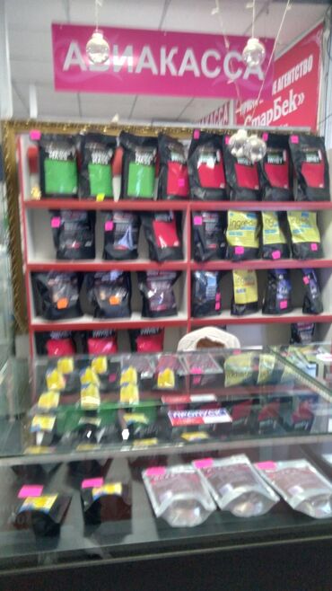 Спортивное питание: Креатин предтренировочный с комплексом всаа . Азот. Бета- алонин — 9