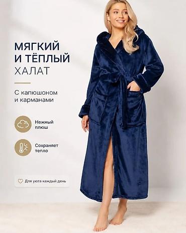 банный халаты: Плюшевый халат с капюшоном, темно-синий, без этикетки, было отдето — 3