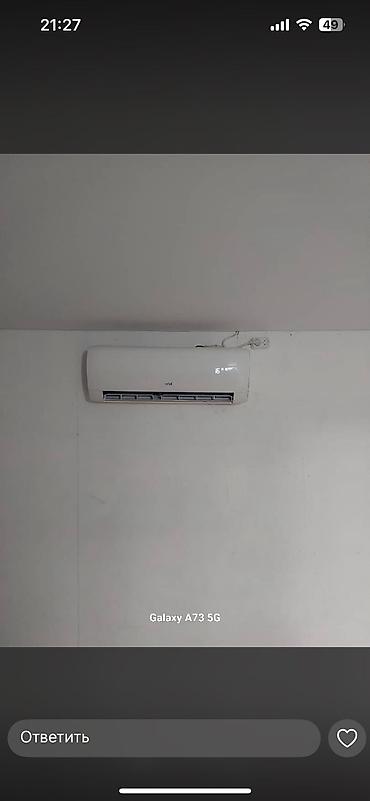 Установка кондиционеров: > 🧱 Была просто стена — теперь источник счастья. Установка — 25