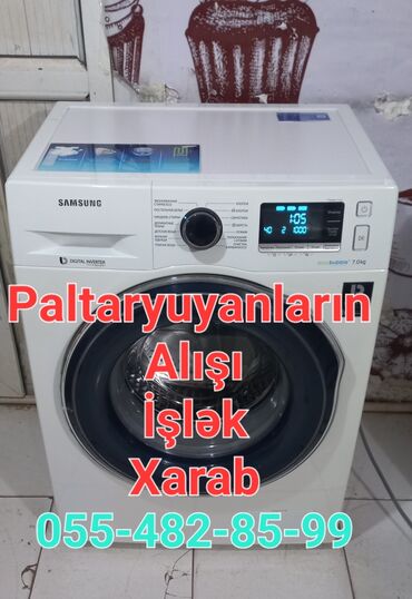 Утюги: Стиральная машина Samsung, 7 кг, Б/у, Автомат, Есть сушка, Бесплатная доставка, Платная доставка