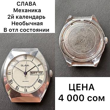 Антикварные часы: Часы ссср антиквар, раритет, винтаж, советские часы ссср, механика — 3