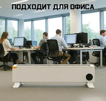 120: Обогреватель Hot Home X1 Long Купить в Бишкеке — инфракрасный — 5