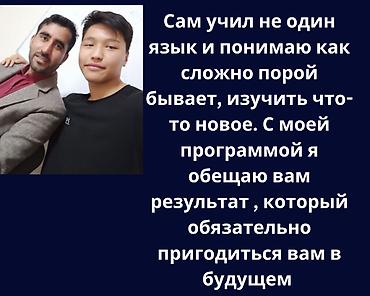 Языковые курсы: Курсы английского языка — 2