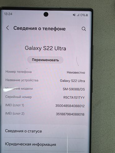 самсунг нот 9 128 гб цена: Samsung Galaxy S22 Ultra, Б/у, 256 ГБ, цвет - Зеленый, 2 SIM, eSIM