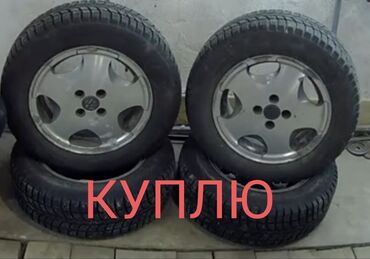 купить диски r15 4x100: Куйма Дисктер R 15 Volkswagen, Комплект, тешиктери - 4, Колдонулган