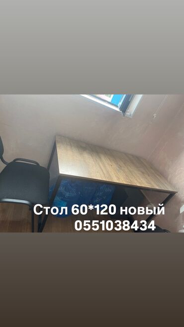связь переездом: Кухонный стол, Новый, Прямоугольный, Нераскладной, Дерево