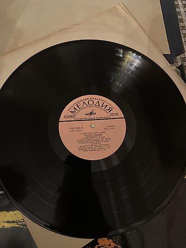 Digər: Qramafon Valları — 2