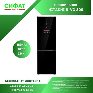 Холодильники: ХОЛОДИЛЬНИК HITACHI R-VG 800 https://t.me/sifatmoltj