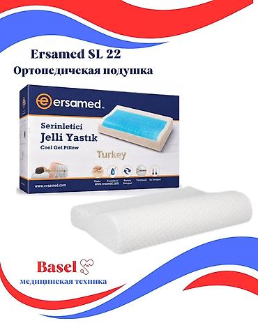 Ersamed SL 22 — ортопедическая подушка S. Основные особенности: -