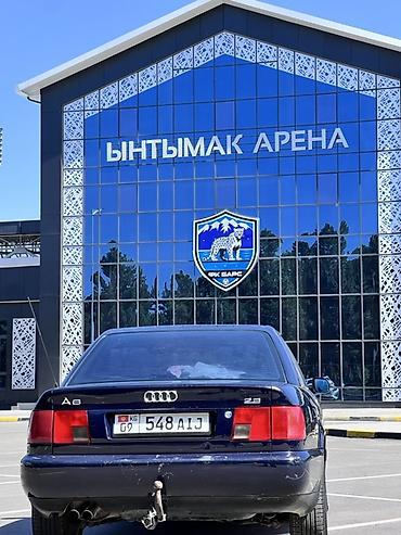 gac gs7: Audi A6: 1994 г., 2.6 л, Механика, Бензин, Седан — 10