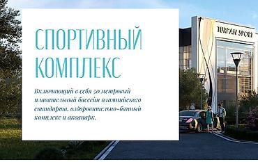 Новостройки от застройщика: Сдан, 3 комнаты, 90 м² — 9