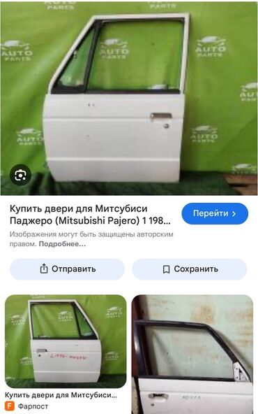 Двери и комплектующие: Дверь Передняя левая Mitsubishi, Оригинал