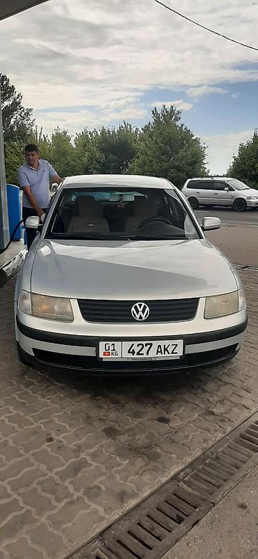 Volkswagen: Volkswagen Passat: 2000 г., 1.8 л, Механика, Бензин, Седан — 1