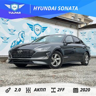 хендай грандер бишкек: Hyundai Sonata: 2020 г., 2 л, Автомат, Газ, Седан