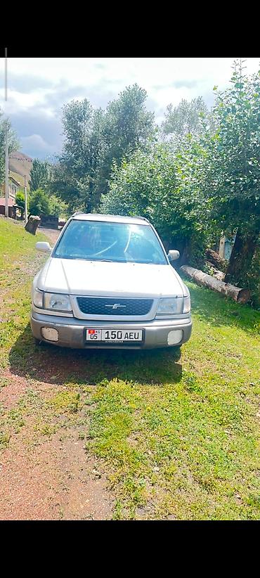 зил сельхоз дизель: Subaru Forester: 1999 г., 2 л, Автомат, Бензин, Универсал — 1