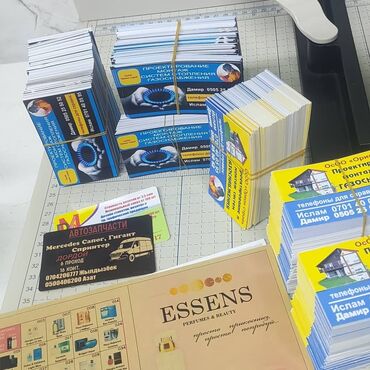 Печать: Струйная печать, | Брошюры, Календари, Флаера — 11