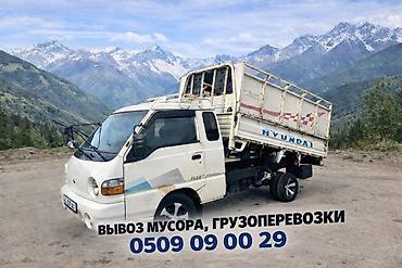 Резюме: Вывоз мусора Вывоз мусора вывоз мусор портер такси портер такси — 1