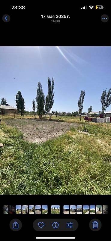 Продажа коттеджей и домов: 🏡 Продаётся уютный дом 📍 с. Константиновка, ул. Парковая, 28 ✔ — 3